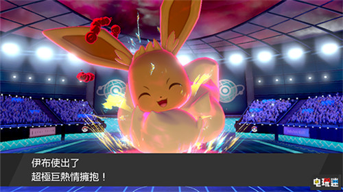 《寶可夢：劍盾》新超極巨化造型公開 伊布更可愛了 喵喵 噴火龍 巴大蝶 寶可夢Lets GO 伊布 皮卡丘 Switch 寶可夢：劍盾 寶可夢 任天堂SWITCH  第8張