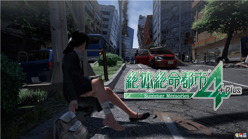 《絕體絕命都市4Plus》PS4中文版宣布延期 香港GES PS4 絕體絕命都市4Plus:夏日記憶 索尼PS 第1張 《絕體絕命都市4Plus》PS4中文版宣布延期 香港GES PS4 絕體絕命都市4Plus:夏日記憶 索尼PS 第1張