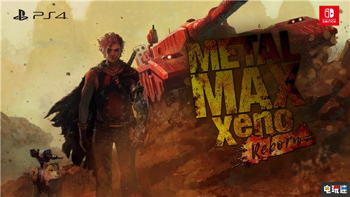 《重裝機兵Xeno：重生》新畫面公開 畫面進行提升 PS4 Switch 重裝機兵Xeno 電玩迷資訊  第1張