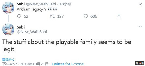 爆料人稱華納《蝙蝠俠：阿卡姆》新作為《蝙蝠俠：阿卡姆遺產(chǎn)》 華納游戲 蝙蝠俠：阿卡姆遺產(chǎn) 蝙蝠俠：阿卡姆起源 電玩迷資訊  第2張