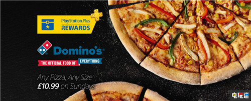 肥宅快樂餅 PSN英國聯(lián)動(dòng)達(dá)美樂PS+會(huì)員周末百元吃任意披薩 PlayStation 索尼 PS4 達(dá)美樂 PSN英國 電玩迷資訊  第1張