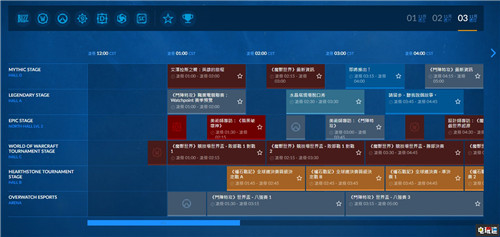 暴雪公開(kāi)暴雪嘉年華2019時(shí)間表 主舞臺(tái)賣關(guān)子新作將至 星際爭(zhēng)霸2 暗黑破壞神4 魔獸世界 爐石傳說(shuō) 守望先鋒 Blizzard con 暴雪嘉年華 電玩迷資訊  第3張