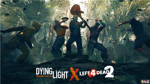 《消逝的光芒》宣布聯(lián)動(dòng)《求生之路2》 Steam 求生之路2 消逝的光芒 電玩迷資訊  第1張