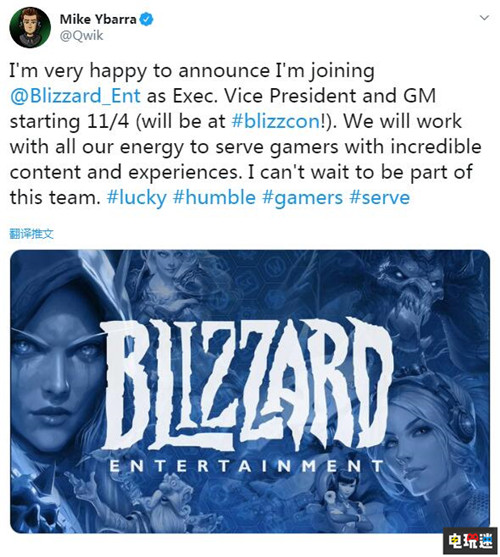 前微軟Xbox副總裁加盟暴雪娛樂 曾在微軟效力20年 PC 暴雪 Xbox 微軟 微軟XBOX  第2張