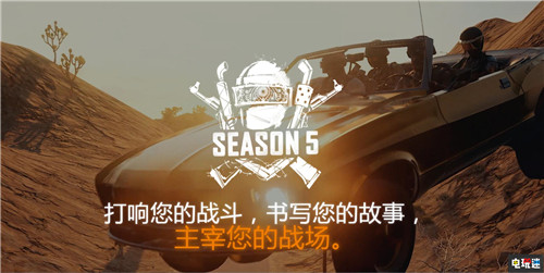 Steam周榜：吃雞通行證奪冠《絕地求生》重回榜首 PC 怪物獵人世界：冰原 命運(yùn)2 吃雞 絕地求生 Steam STEAM/Epic  第1張