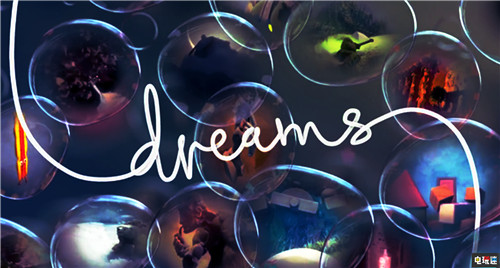 可能性無限大《Dreams》開發(fā)商計劃于PS4平臺外推出本作 超級馬里奧 合金裝備 PS4 Dreams 索尼PS  第1張