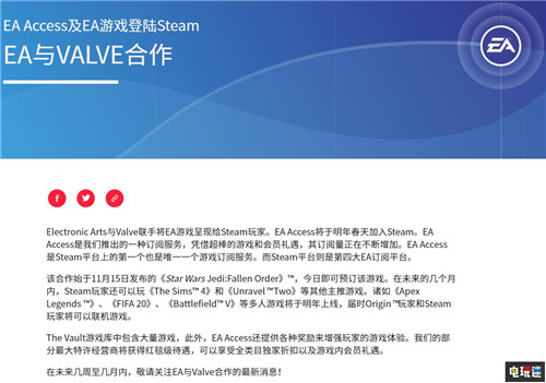 EA正式重返Steam《星球大戰(zhàn)絕地：隕落的武士團》已上架 Origin PC 星球大戰(zhàn)絕地：隕落的武士團 EA Steam STEAM/Epic  第3張