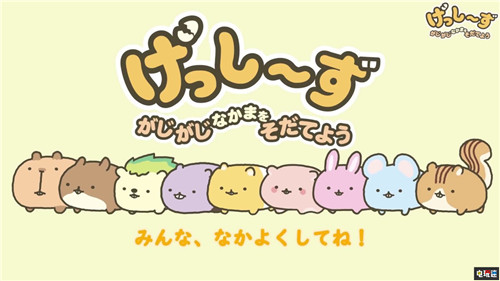 FAMI通評(píng)分：《西游記之大圣歸來(lái)》28分 植物大戰(zhàn)僵尸：和睦小鎮(zhèn)保衛(wèi)戰(zhàn) 天外世界 Apex英雄 西游記之大圣歸來(lái) FAMI通 電玩迷資訊  第3張