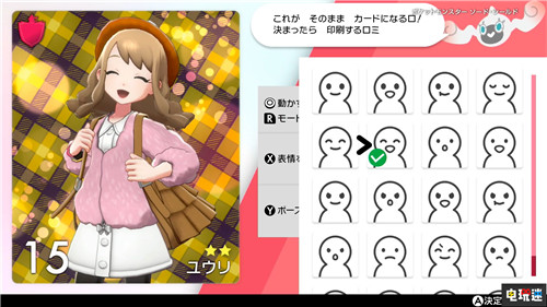 《寶可夢：劍盾》公開5分鐘介紹 匯總已公開游戲情報 GameFreak 任天堂 Switch 寶可夢：劍/盾 任天堂SWITCH  第7張