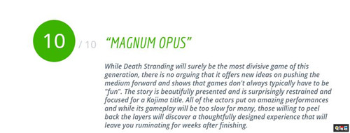 《死亡擱淺》全球評(píng)分解禁 MC平均82 評(píng)分兩極分化 PS4 小島秀夫 死亡擱淺 索尼PS 第4張 《死亡擱淺》全球評(píng)分解禁 MC平均82 評(píng)分兩極分化 PS4 小島秀夫 死亡擱淺 索尼PS 第4張