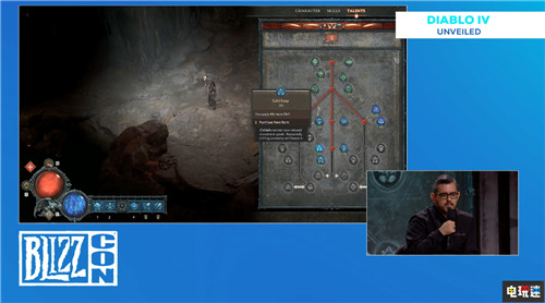 暴雪嘉年華：《暗黑破壞神4》正式公開(kāi) 符文之語(yǔ)回歸 暴雪嘉年華2019 暗黑破壞神4 電玩迷資訊  第4張