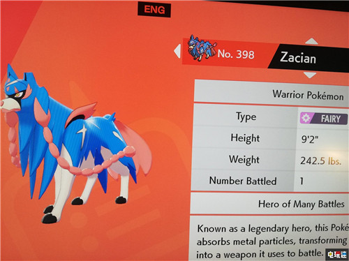 《寶可夢:劍/盾》伽勒爾圖鑒疑似泄露 超過400只寶可夢 GameFreak Switch 任天堂 伽勒爾地區(qū) 寶可夢:劍盾 任天堂SWITCH 第2張 《寶可夢:劍/盾》伽勒爾圖鑒疑似泄露 超過400只寶可夢 GameFreak Switch 任天堂 伽勒爾地區(qū) 寶可夢:劍盾 任天堂SWITCH 第2張