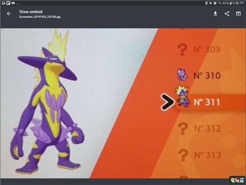 《寶可夢:劍/盾》伽勒爾圖鑒疑似泄露 超過400只寶可夢 GameFreak Switch 任天堂 伽勒爾地區(qū) 寶可夢:劍盾 任天堂SWITCH 第9張 《寶可夢:劍/盾》伽勒爾圖鑒疑似泄露 超過400只寶可夢 GameFreak Switch 任天堂 伽勒爾地區(qū) 寶可夢:劍盾 任天堂SWITCH 第9張