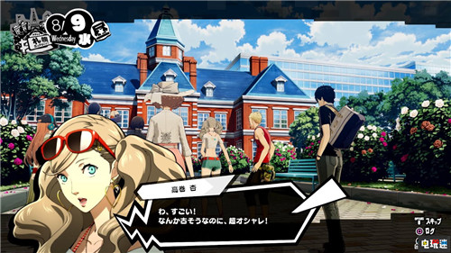 《女神異聞錄5S》新情報(bào)放出 將不會(huì)繼承P5玩家的感情選擇 Switch PS4 P5S 女神異聞錄5S 電玩迷資訊  第2張