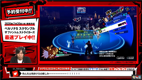 《女神異聞錄5S》新情報(bào)放出 將不會(huì)繼承P5玩家的感情選擇 Switch PS4 P5S 女神異聞錄5S 電玩迷資訊  第3張