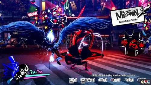 《女神異聞錄5S》新情報(bào)放出 將不會(huì)繼承P5玩家的感情選擇 Switch PS4 P5S 女神異聞錄5S 電玩迷資訊  第5張