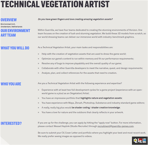 《地平線:零之曙光》開發(fā)商招兵買馬 續(xù)作或為PS5護航作品 PS5 PS4 地平線:零之曙光 索尼PS 第2張 《地平線:零之曙光》開發(fā)商招兵買馬 續(xù)作或為PS5護航作品 PS5 PS4 地平線:零之曙光 索尼PS 第2張