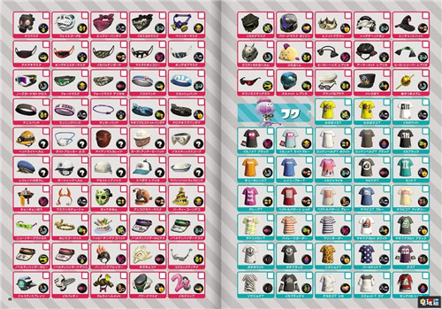 日本任天堂推出《噴射戰(zhàn)士2》游戲數(shù)據(jù)設(shè)定集同款版 Switch 任天堂 噴射戰(zhàn)士2 任天堂SWITCH  第2張