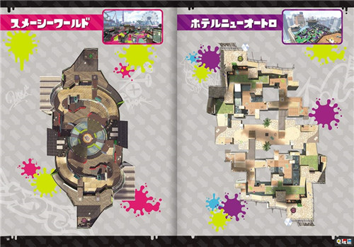 日本任天堂推出《噴射戰(zhàn)士2》游戲數(shù)據(jù)設(shè)定集同款版 Switch 任天堂 噴射戰(zhàn)士2 任天堂SWITCH  第4張