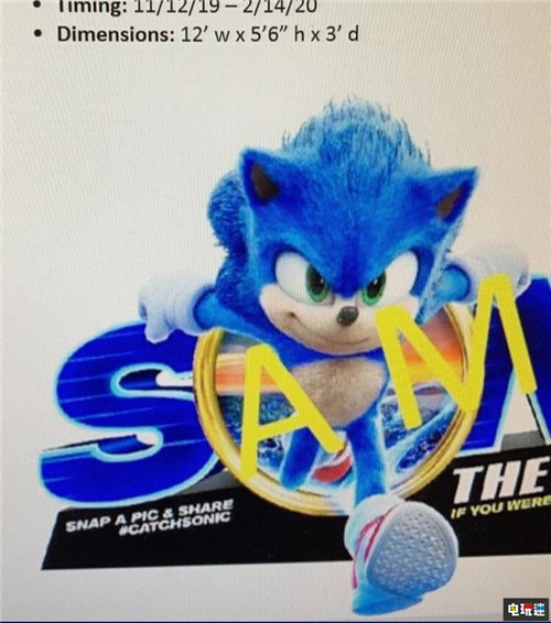 疑似《索尼克》真人電影新索尼克造型公開 派拉蒙 世嘉 索尼克 電玩迷資訊  第3張