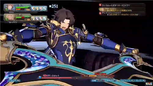 《碧藍幻想Versus》RPG模式演示公開 玩家大戰(zhàn)蘭斯洛特 碧藍幻想Versus 碧藍幻想VS 電玩迷資訊  第1張