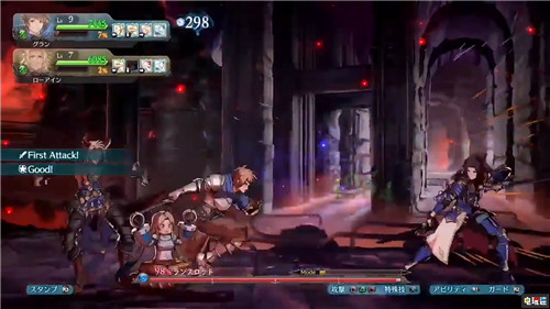 《碧藍幻想Versus》RPG模式演示公開 玩家大戰(zhàn)蘭斯洛特 碧藍幻想Versus 碧藍幻想VS 電玩迷資訊  第2張