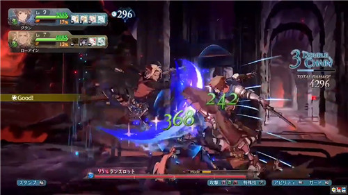 《碧藍幻想Versus》RPG模式演示公開 玩家大戰(zhàn)蘭斯洛特 碧藍幻想Versus 碧藍幻想VS 電玩迷資訊  第3張