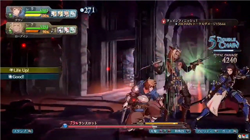 《碧藍幻想Versus》RPG模式演示公開 玩家大戰(zhàn)蘭斯洛特 碧藍幻想Versus 碧藍幻想VS 電玩迷資訊  第4張