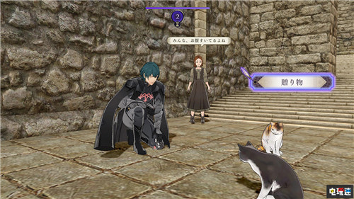 《火焰紋章：風(fēng)花雪月》1.10更新與第三彈DLC公開 能擼貓了 任天堂 Switch 火焰紋章：風(fēng)花雪月 任天堂SWITCH  第2張