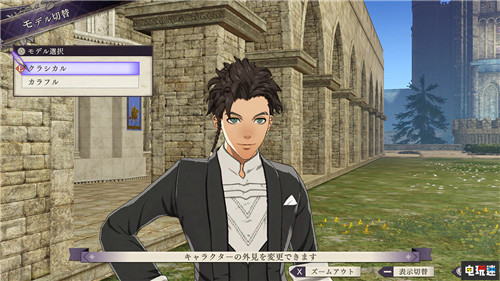 《火焰紋章：風(fēng)花雪月》1.10更新與第三彈DLC公開 能擼貓了 任天堂 Switch 火焰紋章：風(fēng)花雪月 任天堂SWITCH  第3張