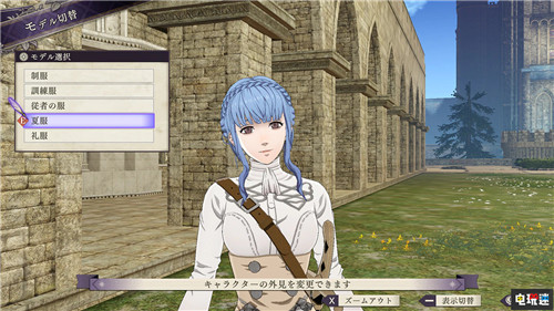 《火焰紋章：風(fēng)花雪月》1.10更新與第三彈DLC公開 能擼貓了 任天堂 Switch 火焰紋章：風(fēng)花雪月 任天堂SWITCH  第7張