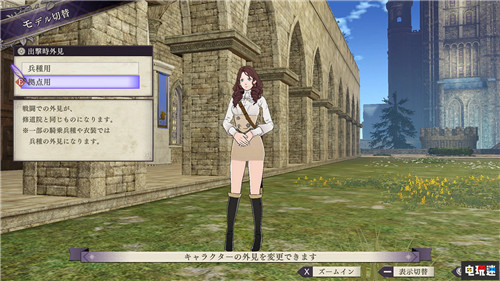 《火焰紋章：風(fēng)花雪月》1.10更新與第三彈DLC公開 能擼貓了 任天堂 Switch 火焰紋章：風(fēng)花雪月 任天堂SWITCH  第8張