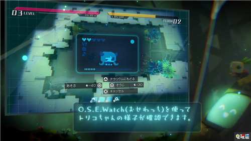 日本一公開《虛空飼育箱》玩法介紹 打迷宮保護(hù)少女 Switch PS4 日本一 虛空飼育箱 電玩迷資訊 第5張 日本一公開《虛空飼育箱》玩法介紹 打迷宮保護(hù)少女 Switch PS4 日本一 虛空飼育箱 電玩迷資訊 第5張