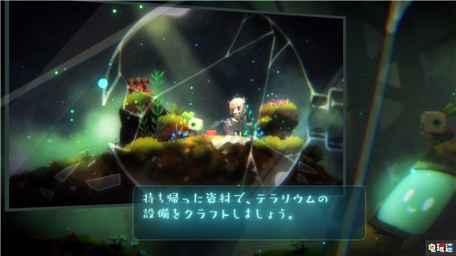 日本一公開《虛空飼育箱》玩法介紹 打迷宮保護(hù)少女 Switch PS4 日本一 虛空飼育箱 電玩迷資訊 第4張 日本一公開《虛空飼育箱》玩法介紹 打迷宮保護(hù)少女 Switch PS4 日本一 虛空飼育箱 電玩迷資訊 第4張