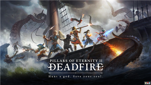 黑曜石娛樂稱《永恒之柱2》叫好不叫座 沒有續(xù)作計(jì)劃 天外世界 黑曜石 永恒之柱2：死火 電玩迷資訊  第1張