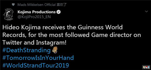 小島秀夫獲吉尼斯紀錄 粉絲最多游戲制作人 吉尼斯世界紀錄 死亡擱淺 小島秀夫 電玩迷資訊  第1張