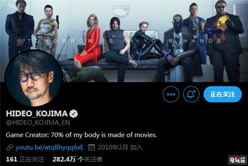 小島秀夫獲吉尼斯紀錄 粉絲最多游戲制作人 吉尼斯世界紀錄 死亡擱淺 小島秀夫 電玩迷資訊  第3張