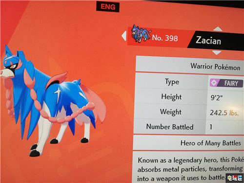 《寶可夢：劍盾》最終發(fā)售預(yù)告公開 新寶可夢登場 GameFreak 任天堂 Switch 精靈寶可夢 寶可夢：劍盾 任天堂SWITCH  第4張