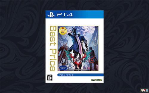 卡普空將推出《生化危機2重制版》與《鬼泣》等三款廉價版游戲 生化危機:啟示錄 生化危機2重制版 鬼泣5 Capcom 卡普空 電玩迷資訊 第2張 卡普空將推出《生化危機2重制版》與《鬼泣》等三款廉價版游戲 生化危機:啟示錄 生化危機2重制版 鬼泣5 Capcom 卡普空 電玩迷資訊 第2張