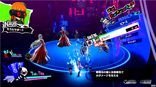 《女神異聞錄5S》公開索菲亞設(shè)定 要成為大家的好朋友 Switch PS4 P5S 女神異聞錄5S 電玩迷資訊 第4張 《女神異聞錄5S》公開索菲亞設(shè)定 要成為大家的好朋友 Switch PS4 P5S 女神異聞錄5S 電玩迷資訊 第4張