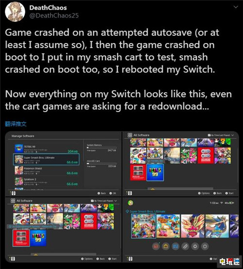 《寶可夢(mèng)：劍盾》現(xiàn)自動(dòng)存檔BUG連帶其他游戲存檔損壞 GameFreak Switch 寶可夢(mèng)：劍盾 任天堂SWITCH  第3張