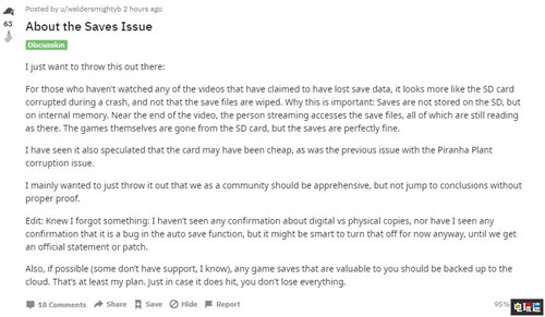 《寶可夢(mèng)：劍盾》現(xiàn)自動(dòng)存檔BUG連帶其他游戲存檔損壞 GameFreak Switch 寶可夢(mèng)：劍盾 任天堂SWITCH  第2張