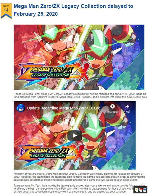 《洛克人Zero/ZX》遺產(chǎn)合集跳票明年2月末 卡普空 洛克人ZX 洛克人Zero 電玩迷資訊  第2張