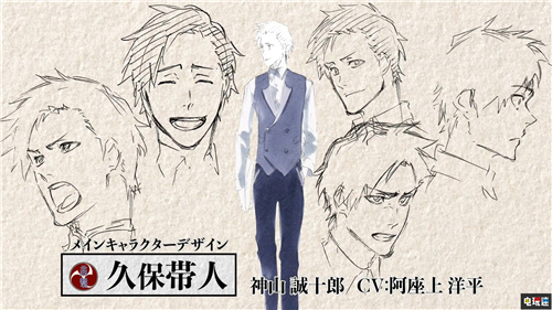 《新櫻花大戰(zhàn)》公開久保帶人人設(shè)原畫 花組齊登場 久保帶人 世嘉 新櫻花大戰(zhàn) 索尼PS 第1張 《新櫻花大戰(zhàn)》公開久保帶人人設(shè)原畫 花組齊登場 久保帶人 世嘉 新櫻花大戰(zhàn) 索尼PS 第1張