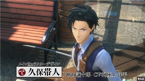 《新櫻花大戰(zhàn)》公開久保帶人人設(shè)原畫 花組齊登場 久保帶人 世嘉 新櫻花大戰(zhàn) 索尼PS 第2張 《新櫻花大戰(zhàn)》公開久保帶人人設(shè)原畫 花組齊登場 久保帶人 世嘉 新櫻花大戰(zhàn) 索尼PS 第2張