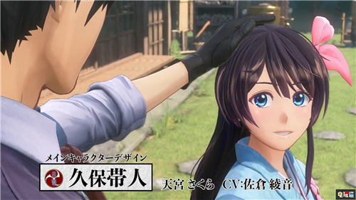 《新櫻花大戰(zhàn)》公開久保帶人人設(shè)原畫 花組齊登場 久保帶人 世嘉 新櫻花大戰(zhàn) 索尼PS 第4張 《新櫻花大戰(zhàn)》公開久保帶人人設(shè)原畫 花組齊登場 久保帶人 世嘉 新櫻花大戰(zhàn) 索尼PS 第4張