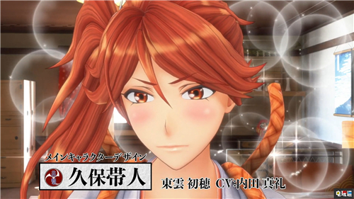 《新櫻花大戰(zhàn)》公開久保帶人人設(shè)原畫 花組齊登場 久保帶人 世嘉 新櫻花大戰(zhàn) 索尼PS 第6張 《新櫻花大戰(zhàn)》公開久保帶人人設(shè)原畫 花組齊登場 久保帶人 世嘉 新櫻花大戰(zhàn) 索尼PS 第6張