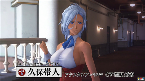 《新櫻花大戰(zhàn)》公開久保帶人人設(shè)原畫 花組齊登場 久保帶人 世嘉 新櫻花大戰(zhàn) 索尼PS 第10張 《新櫻花大戰(zhàn)》公開久保帶人人設(shè)原畫 花組齊登場 久保帶人 世嘉 新櫻花大戰(zhàn) 索尼PS 第10張