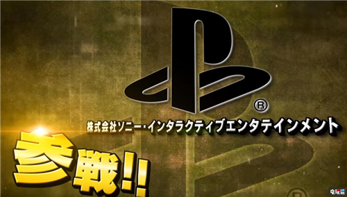 FAMI通舉辦《任天堂明星大亂斗特別版》企業(yè)比賽 索尼SIE參戰(zhàn) FAMI通 Switch 任天堂明星大亂斗特別版 任天堂 索尼互動(dòng)娛樂(lè) SIE 任天堂SWITCH  第2張