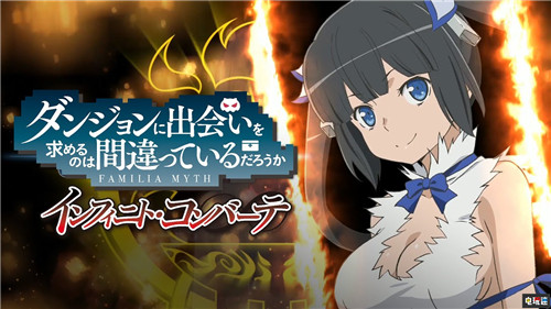 FAMI通評分：《十三機兵防衛(wèi)圈》38分進入白金殿堂 你的玩具 瘟疫傳說：無罪 十三機兵防衛(wèi)圈 評分 FAMI通 電玩迷資訊  第4張